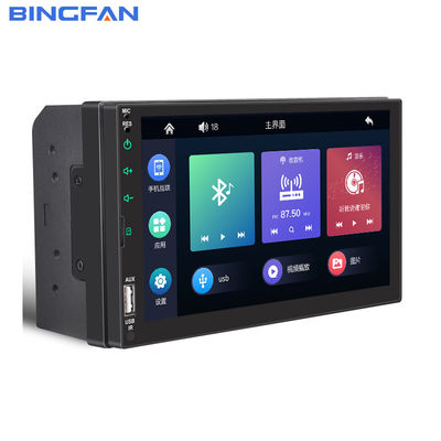 2 Din 7 Inch Car MP5 Player Multimedia Auto Electronics Car Mp3 Player
